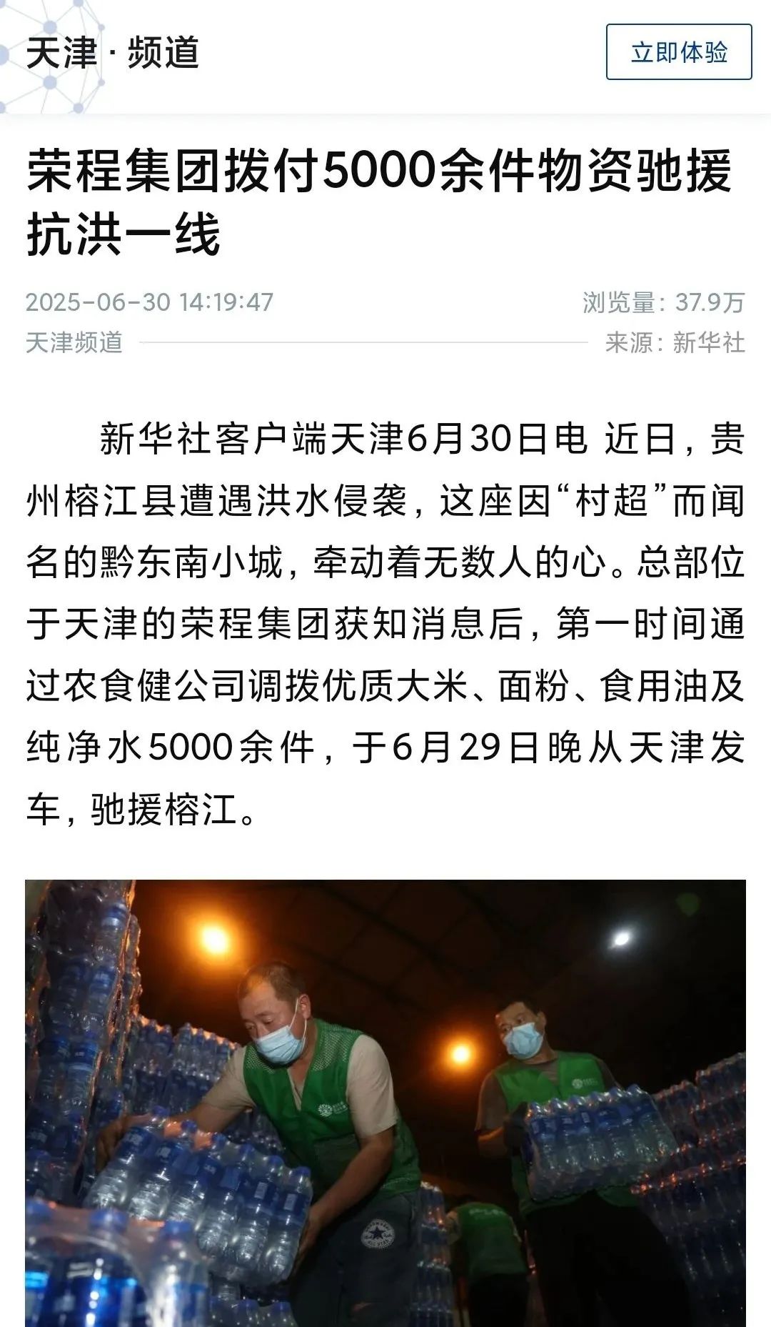 圖片關鍵詞