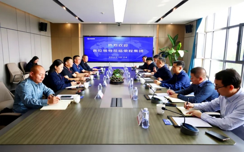 秦港股份、滄州黃驊港礦石港務(wù)、滄州華港國(guó)際物流相關(guān)負(fù)責(zé)人到榮程集團(tuán)座談交流