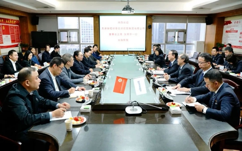榮程集團(tuán)董事會(huì)主席張榮華，榮華控股黨委書(shū)記、董事長(zhǎng)崔榮華一行到陜鼓座談交流