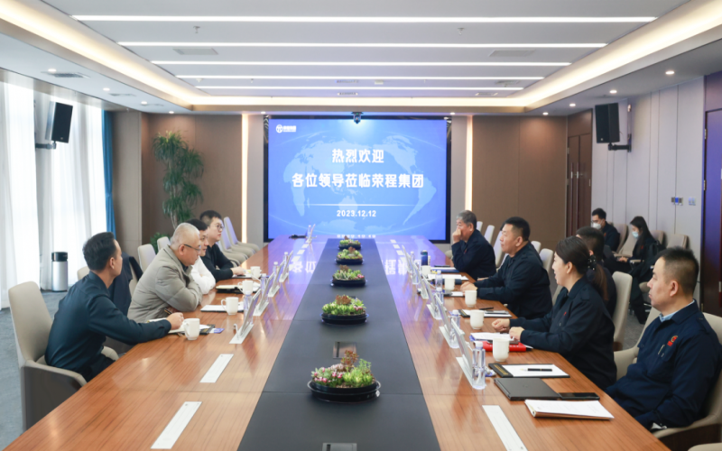 烏海市海南區(qū)委副書記、區(qū)長白春雷一行到榮程集團(tuán)參觀調(diào)研