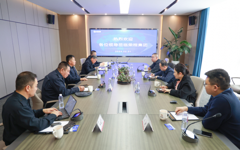 質子汽車科技有限公司副總經(jīng)理晁鵬翔一行到榮程集團座談交流