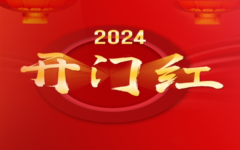 新年開門紅！天榮公司軋鋼廠棒材熱裝率創(chuàng)紀錄