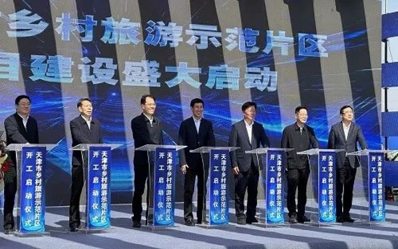 建設(shè)大美鄉(xiāng)村！榮程集團(tuán)致力打造生態(tài)小鎮(zhèn)、鄉(xiāng)村振興示范樣板