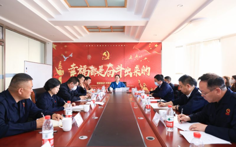 榮程新智研究院、榮程坤德教育、榮程商學(xué)院、榮程普濟(jì)基金會(huì)召開一季度工作總結(jié)暨二季度工作部署會(huì)議