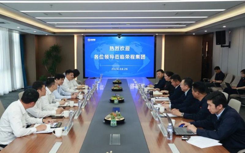 華夏銀行天津分行黨委書記、行長邵作鋼一行到榮程集團參觀調(diào)研
