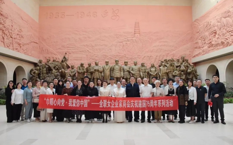 延安市委副書記、市長嚴(yán)漢平會(huì)見陜西省工商聯(lián)主席馬玉紅、全聯(lián)女企業(yè)家商會(huì)會(huì)長張榮華一行