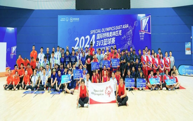 青春“籃”不住 - 2024國際特奧3V3籃球賽開賽！榮程集團鼎力支持