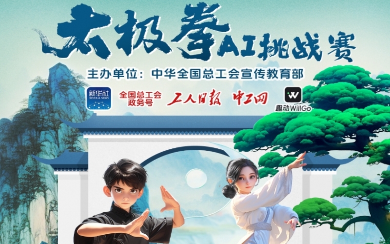 快樂工作 幸福生活 - 榮程家人們，這有一套拳譜請查收