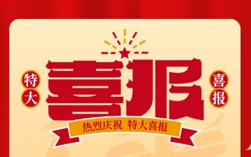 喜報！略陽縣中小學(xué)生主題征文活動，榮程中學(xué)學(xué)子包攬初中組一等獎