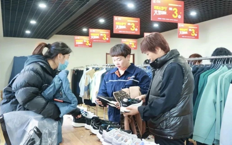 福利來了 - 集團(tuán)工會(huì)攜手知名品牌，職工內(nèi)購會(huì)等你來