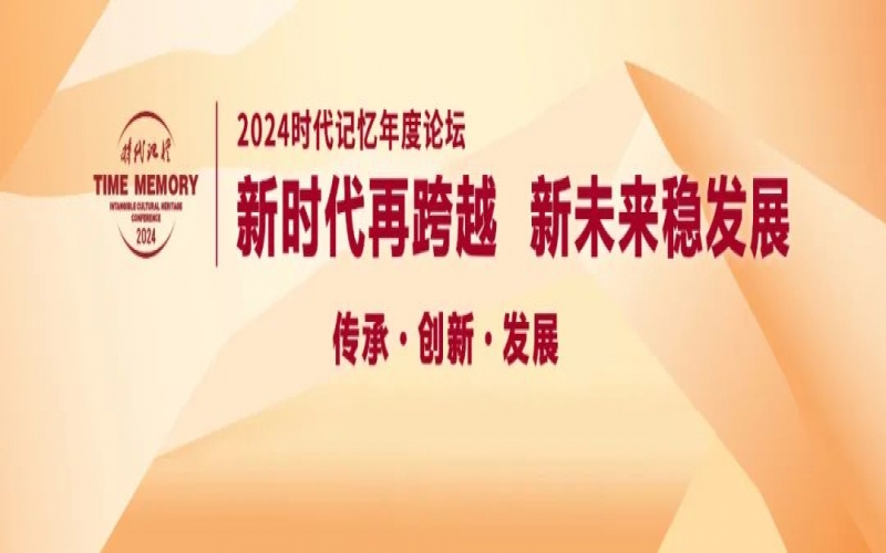 時代記憶論壇·金句｜李燕寧：只要認同生活方式，我們認為都是數字游民
