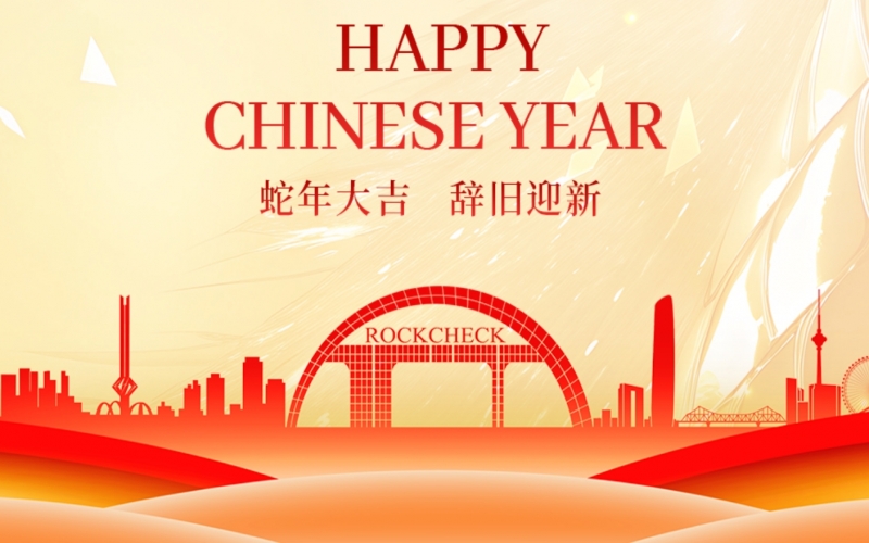 開工大吉！張榮華主席攜集團(tuán)領(lǐng)導(dǎo)送祝福鼓干勁！