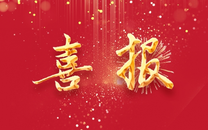 喜報！天津時代記憶館正式獲批大中小學一體化實踐育人基地