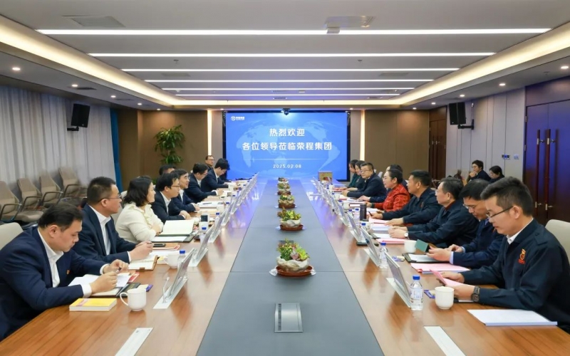 榮程集團(tuán)董事會主席張榮華與中國工商銀行天津分行黨委書記、行長儲成龍座談交流