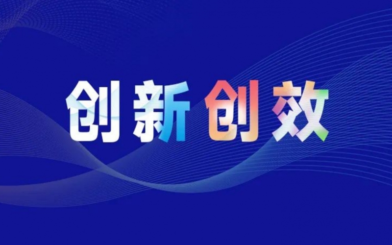 榮程數(shù)科：“油氣抵扣+智慧運力”把脈公路貨運“開良方”