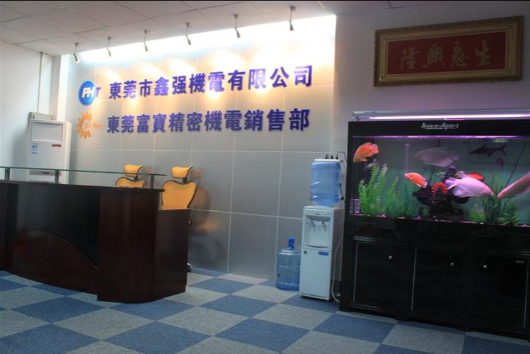 东莞市富宝机电科技是一家专业从事精密传动研发和销售的高