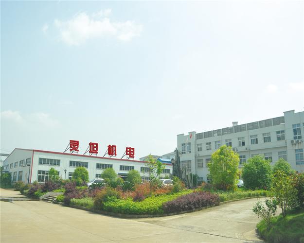 p>广州灵坦机电设备有限公司是研发和制造节能环保设备和相关配套